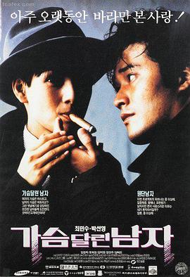剧场版叙事差异分析配图