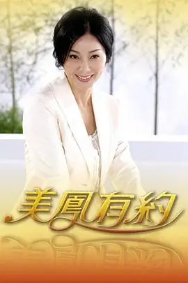 灶台边的四季 综艺封面
