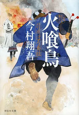 昼夜咖啡馆 番剧封面